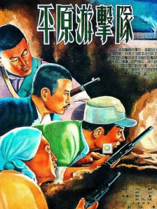 日韩在线三级